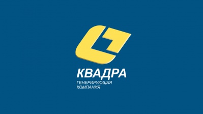 Избран новый генеральный директор ПАО «Квадра»