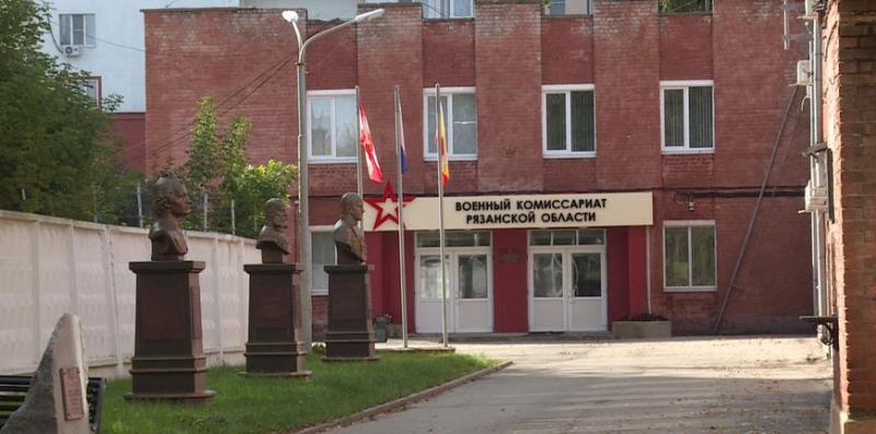 Из Рязанской области в воинские части планируют направить 700 призывников