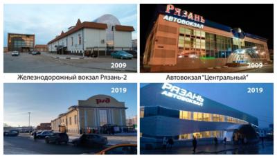 Рязанские остановки и вокзалы приняли участие в 10yearschallenge