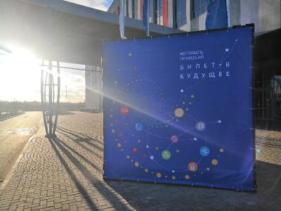 Замминистра просвещения России Ирина Потехина посетила Рязань