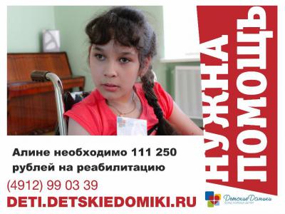 Рязанской девочке с диагнозом ДЦП нужны средства на реабилитацию