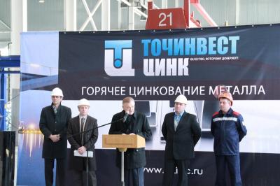 Олег Ковалёв запустил новый цех горячего цинкования