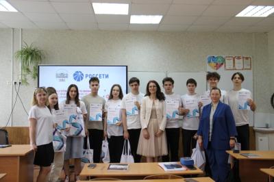 В «Энергокружке» рязанского филиала «Россети Центр и Приволжье» завершили обучение первые выпускники