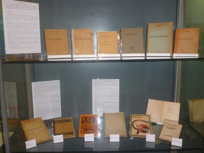 Рязанцев приглашают на выставку «Песнь любви»