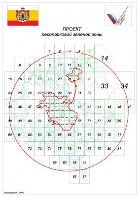 Игорь Трубицын: «Зелёный щит даёт все правовые основания защитить лёгкие Рязани»