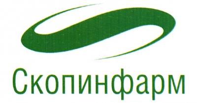 Гендиректор Скопинского фармацевтического завода получил Благодарность Минпромторга РФ