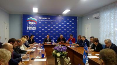 Рязанская «Единая Россия» реорганизуется