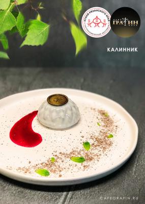 Рязанцам презентовали гастрономический бренд региона