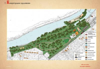 Территорию Лысой горы в Солотче глобально благоустроят