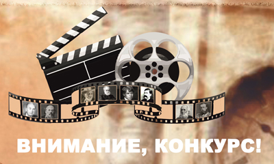 В Рязанской области стартовал детский конкурс экранного творчества