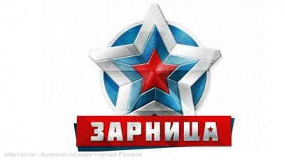 Движение по нескольким улицам Рязани закроют для проведения военно-спортивной игры «Зарница»