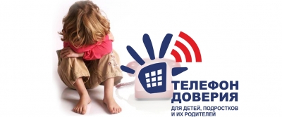 Рязанцы смогут присоединиться к социальной акции «Полиция на страже детства»