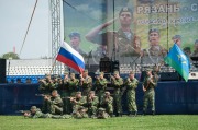 ВДВ-81.jpg title=