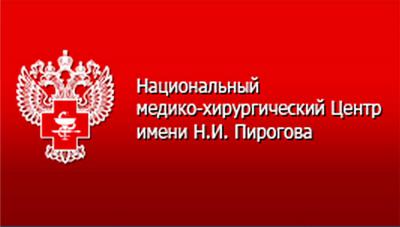 Рязанцев проконсультировали кардиохирурги Центра имени Пирогова