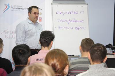 Молодые касимовцы узнали о том, как открыть своё дело