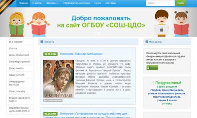 В Рязанской области работает Центр дистанционного образования для детей-инвалидов