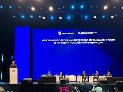 Рязанская область заняла второе место в ЦФО по эффективности реализации промышленной политики