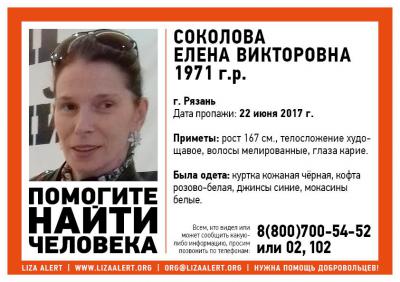 В Рязани пропала женщина
