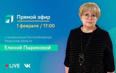 Рязанцам расскажут, как быстро застройщик должен устранять недостатки в новой квартире