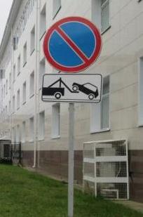 На проезде Щедрина временно запретят стоянку транспортных средств