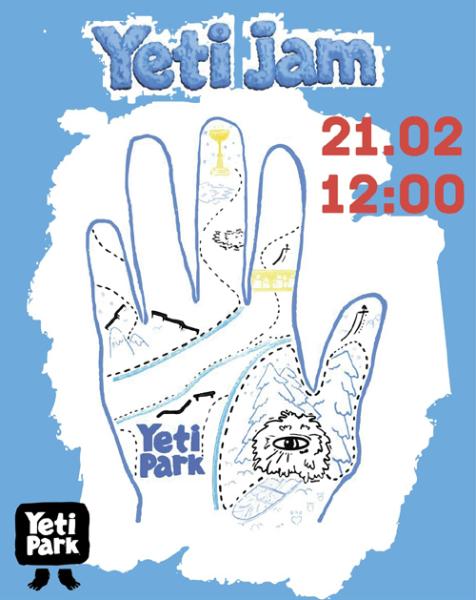 Под Рязанью проведут фестиваль сноубординга