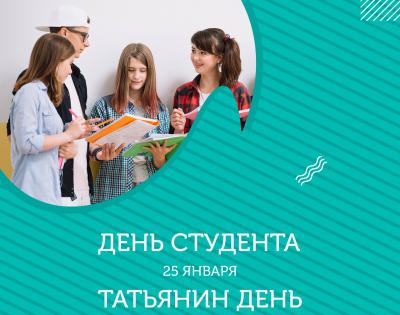За последние пять лет в Рязанской области родилось 200 Татьян