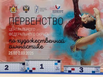 В Рязани состязаются «художницы» ЦФО