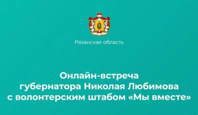 Рязанцев волнует вопрос открытия торговых центров