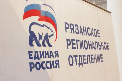 Рязанская «Единая Россия» выступает за бесплатные продлёнки