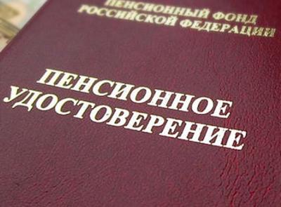 Рязанцы назвали достойный размер пенсии