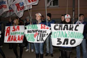 Рязанская молодёжь вступила в борьбу со «Cпайсами»