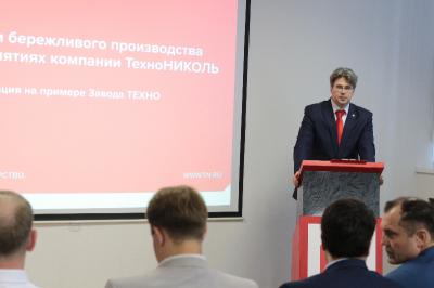 Компания ТехноНИКОЛЬ поделилась с коллегами опытом «Бережливого производства»