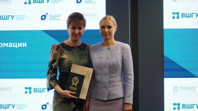 Государственные и муниципальные служащие Рязанской области получили компетенции в цифровой экономике