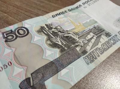 В минсоцзащиты Рязанской области прокомментировали отмену 50-рублёвых выплат матерям