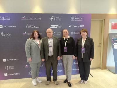 Команда «Эко-Пронска» приняла участие в съезде региональных операторов