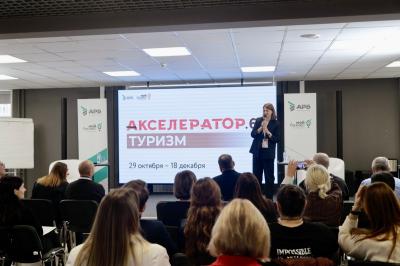 В Рязани заработала программа по развитию предпринимательства в сфере туризма