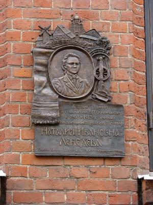 Знаменитому рязанскому этнографу Наталии Лебедевой установили стелу