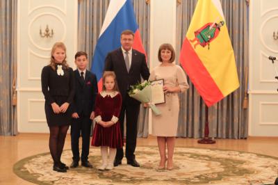 В Рязани наградили многодетные семьи