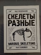 1000073883.jpg title=