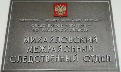 В Михайлове специалиста одного из предприятий уличили в коммерческом подкупе