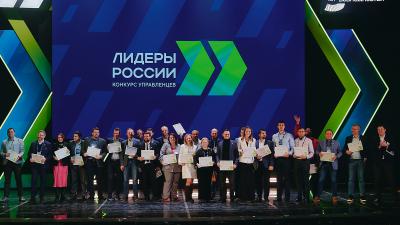 Три представителя Рязанской области вышли в суперфинал конкурса «Лидеры России»