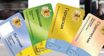 Рязанцы смогут оплатить проезд в маршрутках №95М2 льготными картами