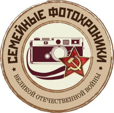 Юный сасовец стал призёром конкурса «Семейные фотохроники великих войн России»