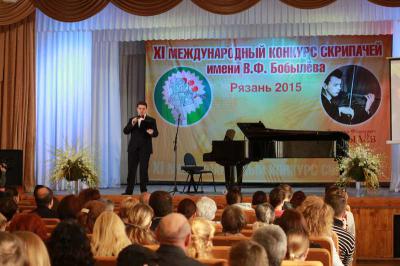 В конкурсе скрипачей имени Бобылёва принимают участие трое рязанцев