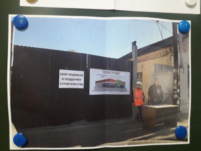 В центре Рязани появится ещё одна «Пятёрочка»