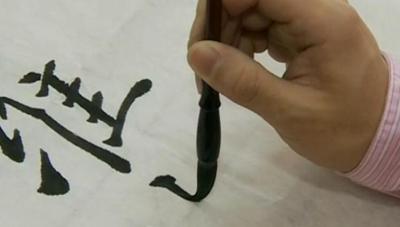 Рязанцы осваивают китайский