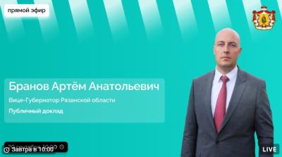 Артём Бранов выступит с публичным докладом