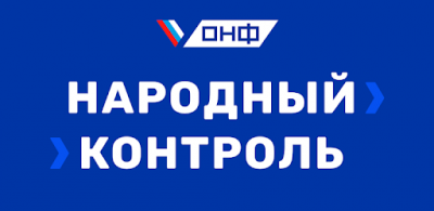 Рязанцы могут рассказать о нарушении прав пациентов в мобильном приложении ОНФ