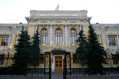 У лишившейся лицензии кредитной организации был офис в Рязани