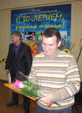 Рязанская ДЮСШ №5 отметила 30-летний юбилей
